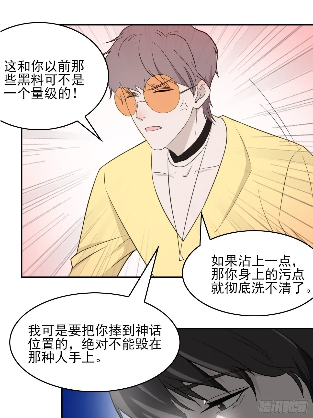 6 第5页