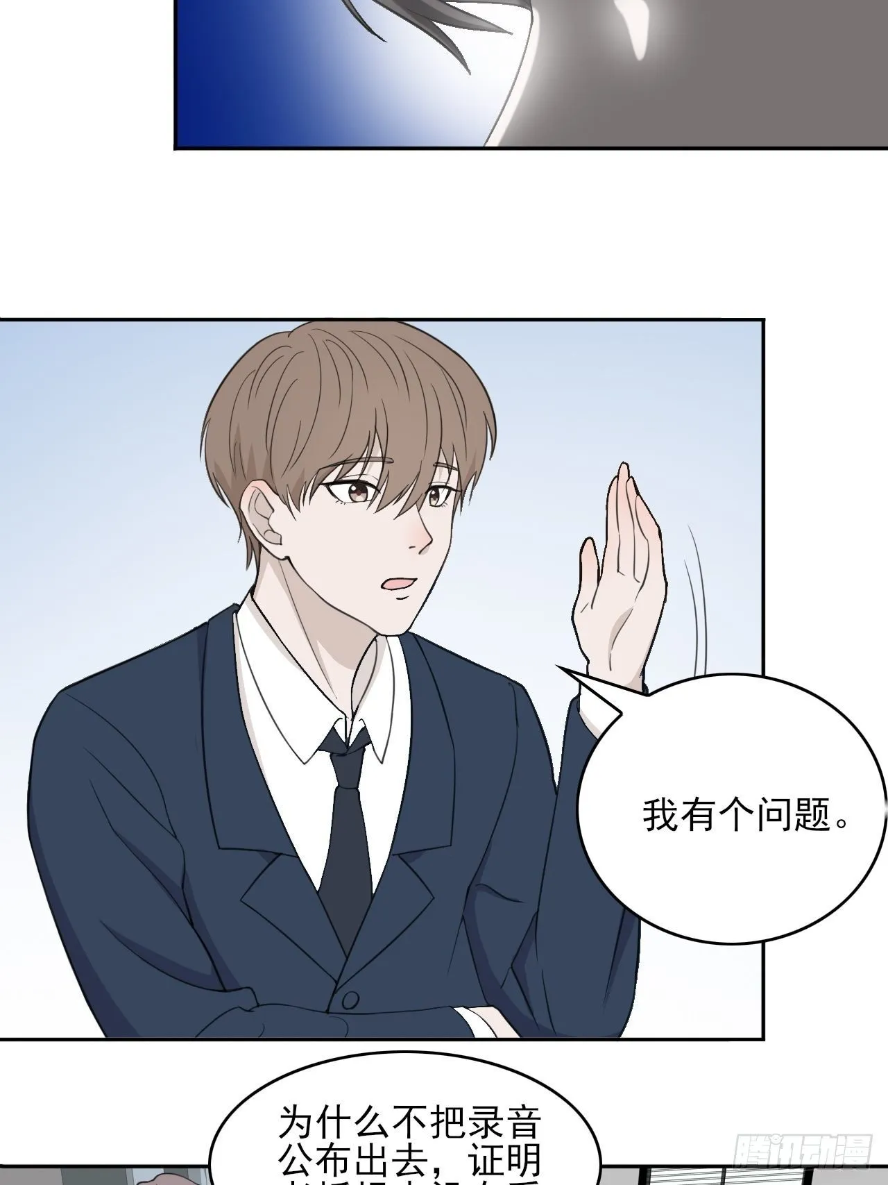 6 第6页