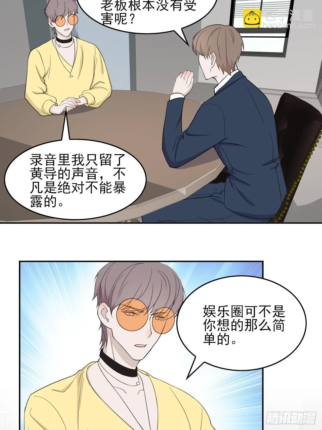 6 第7页
