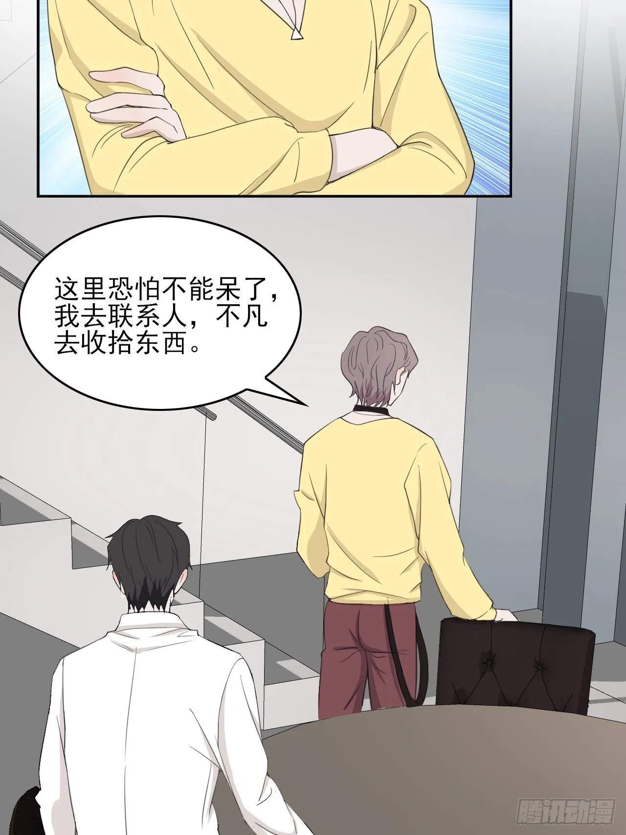 6 第8页