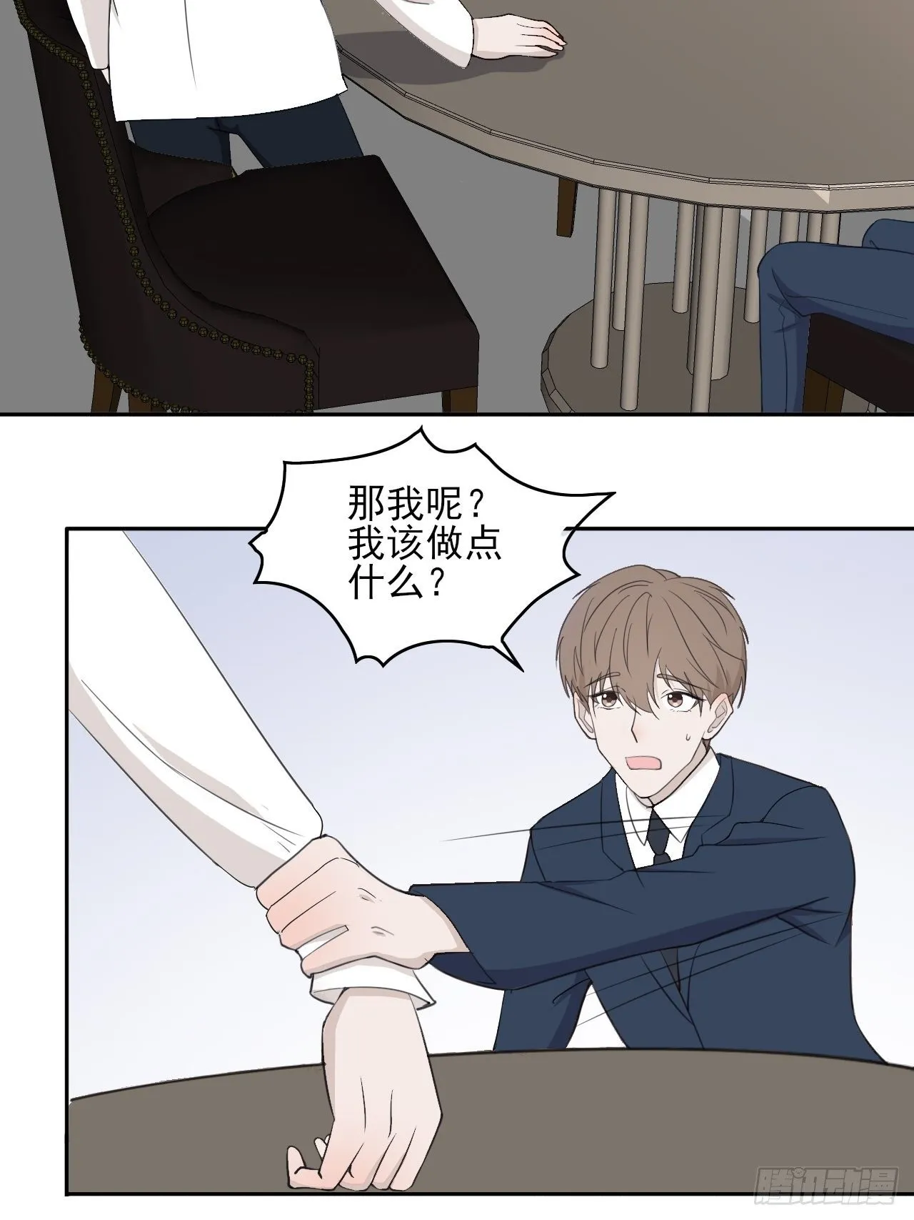 6 第9页