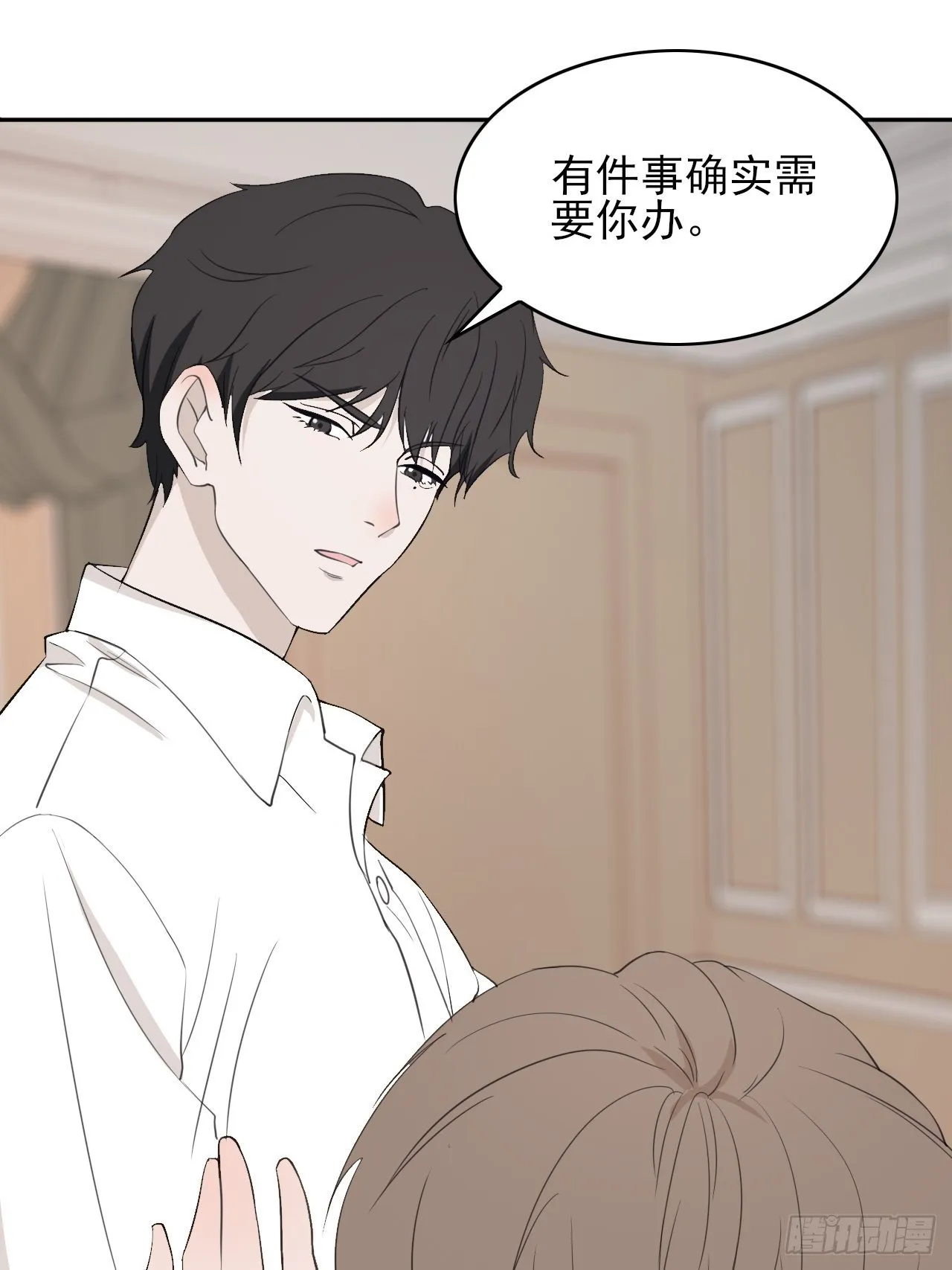 6 第10页