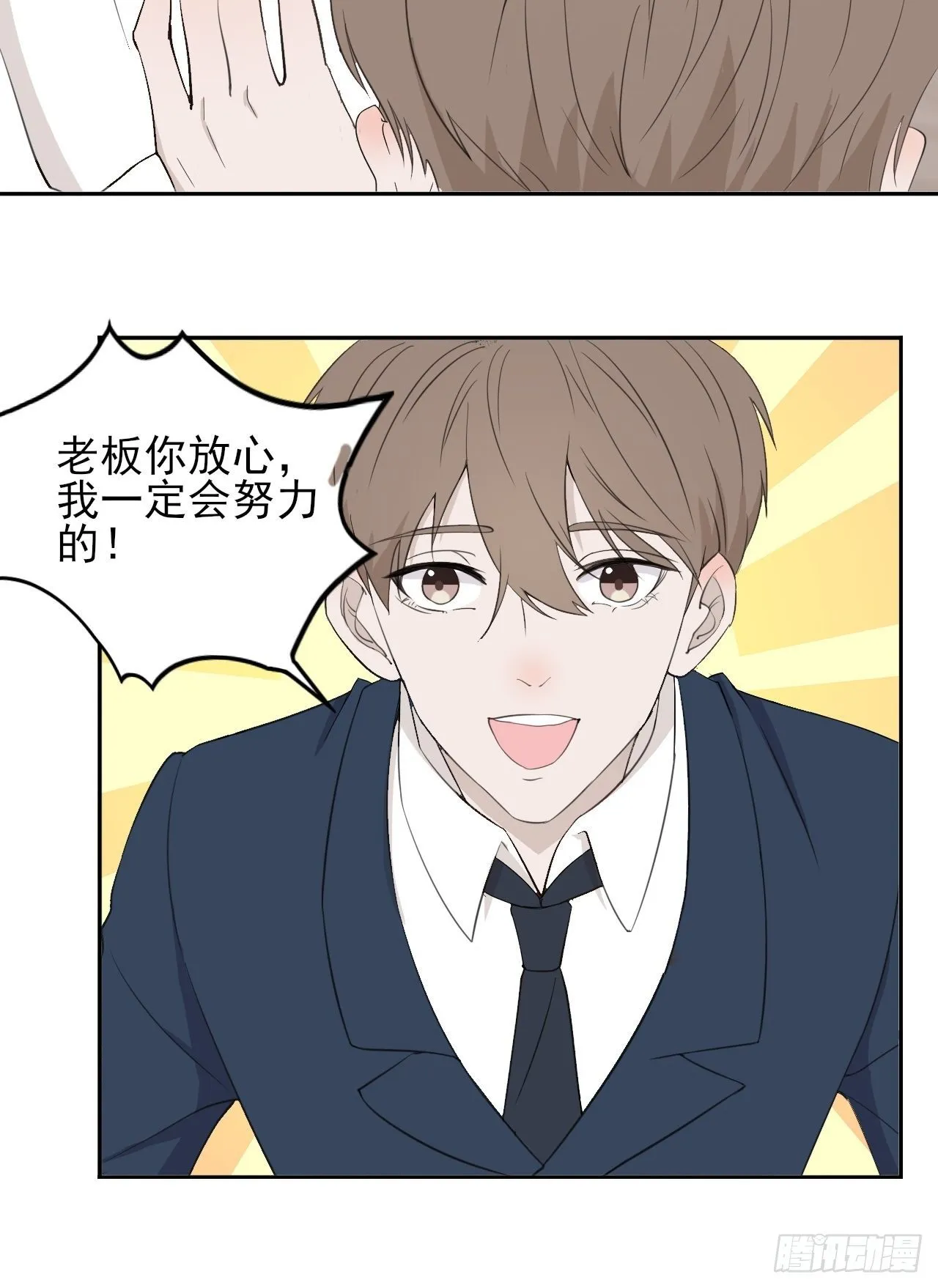 6 第11页