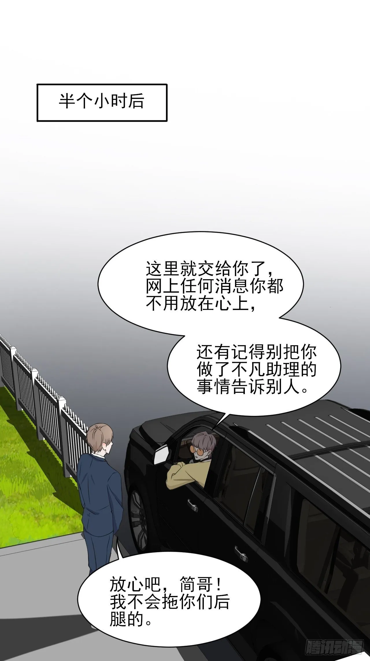 6 第12页