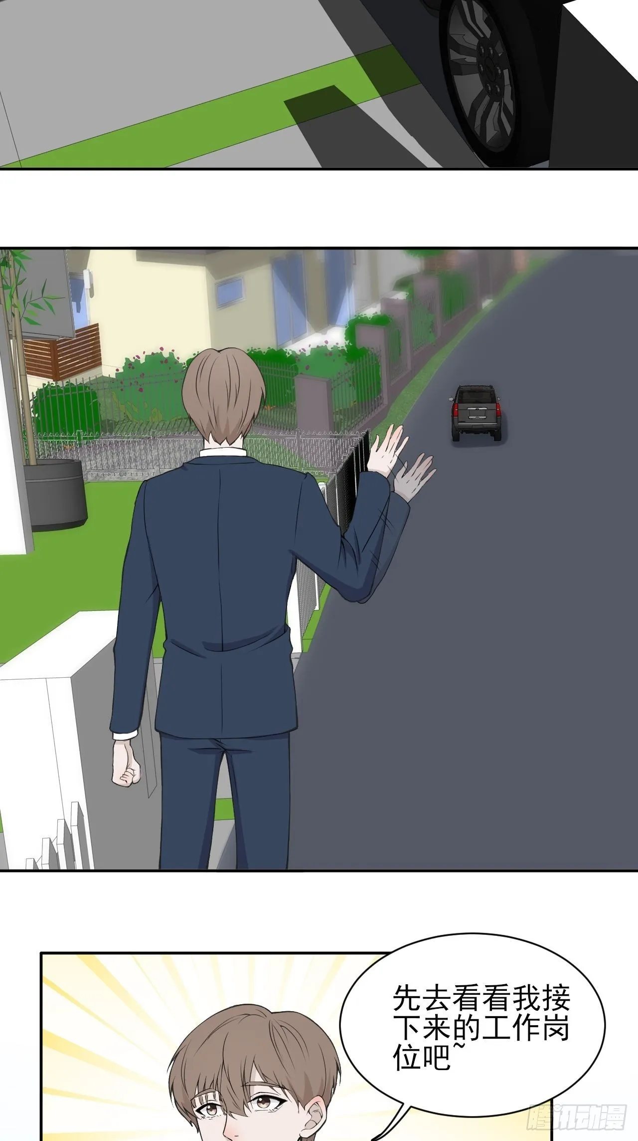 6 第13页