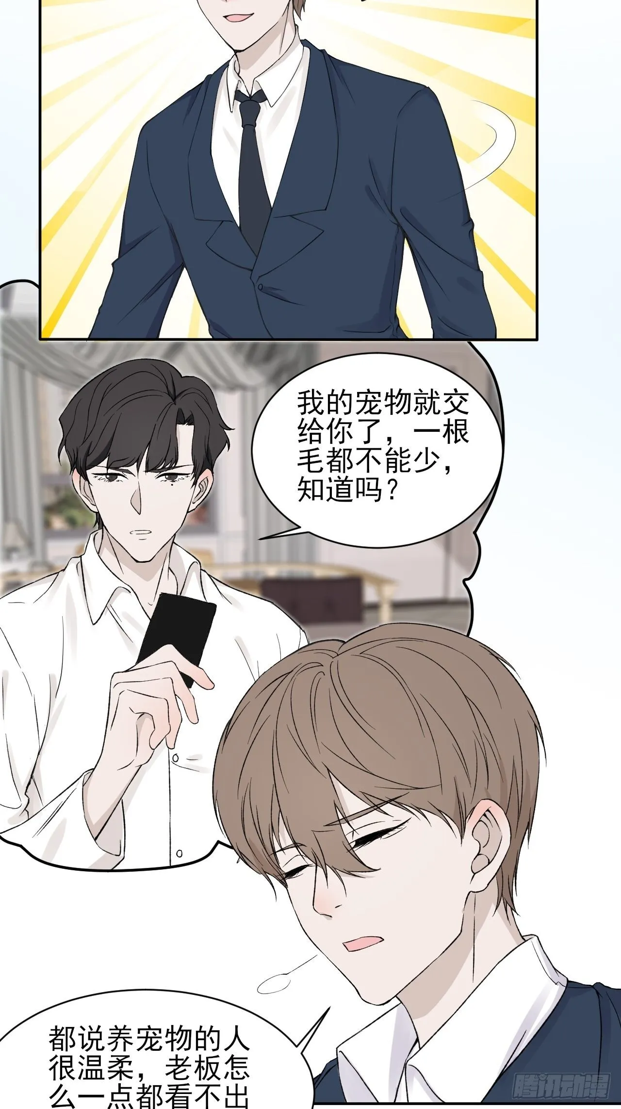 6 第14页