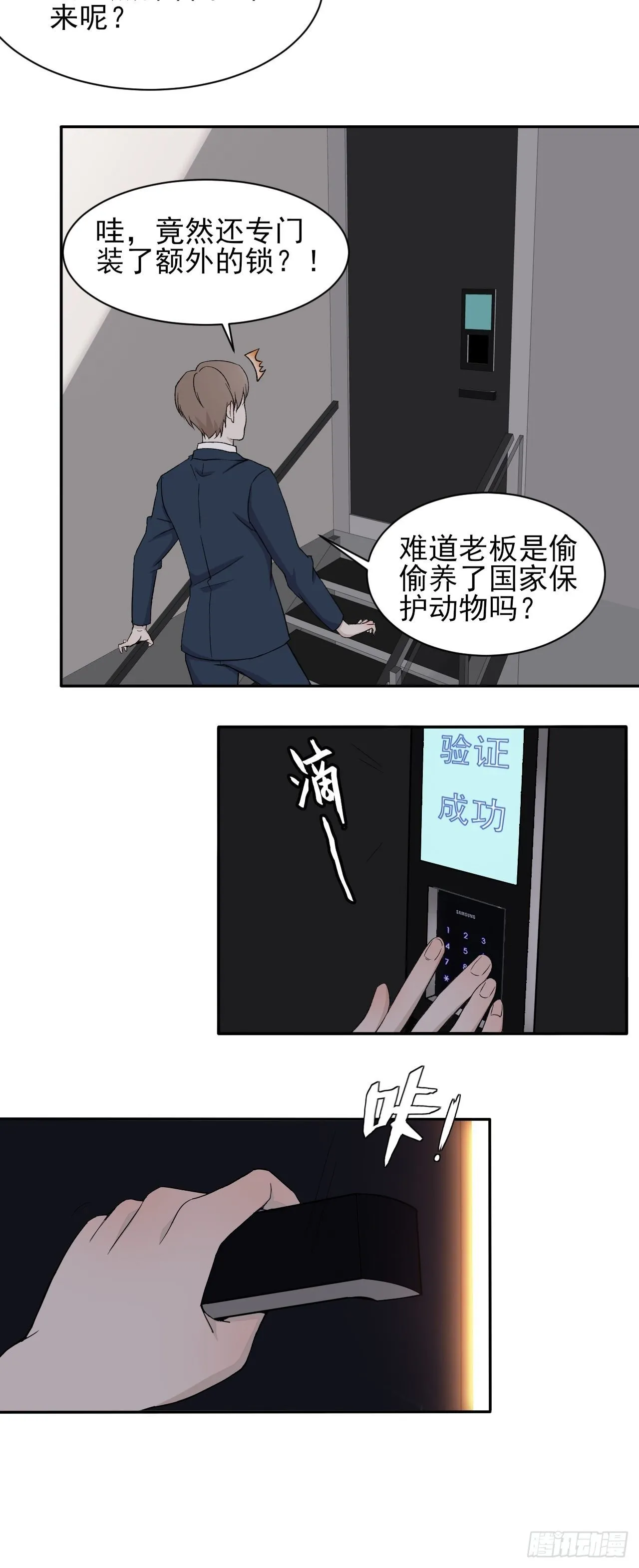 6 第15页