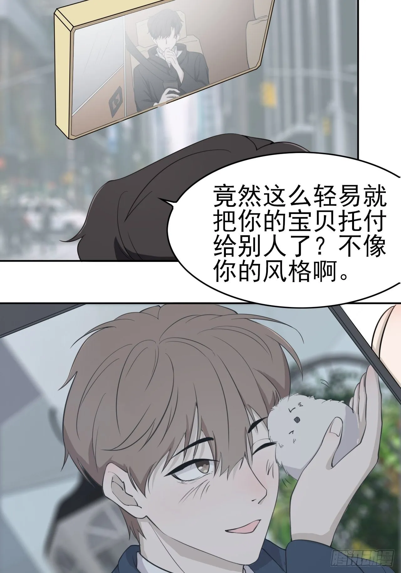 6 第23页