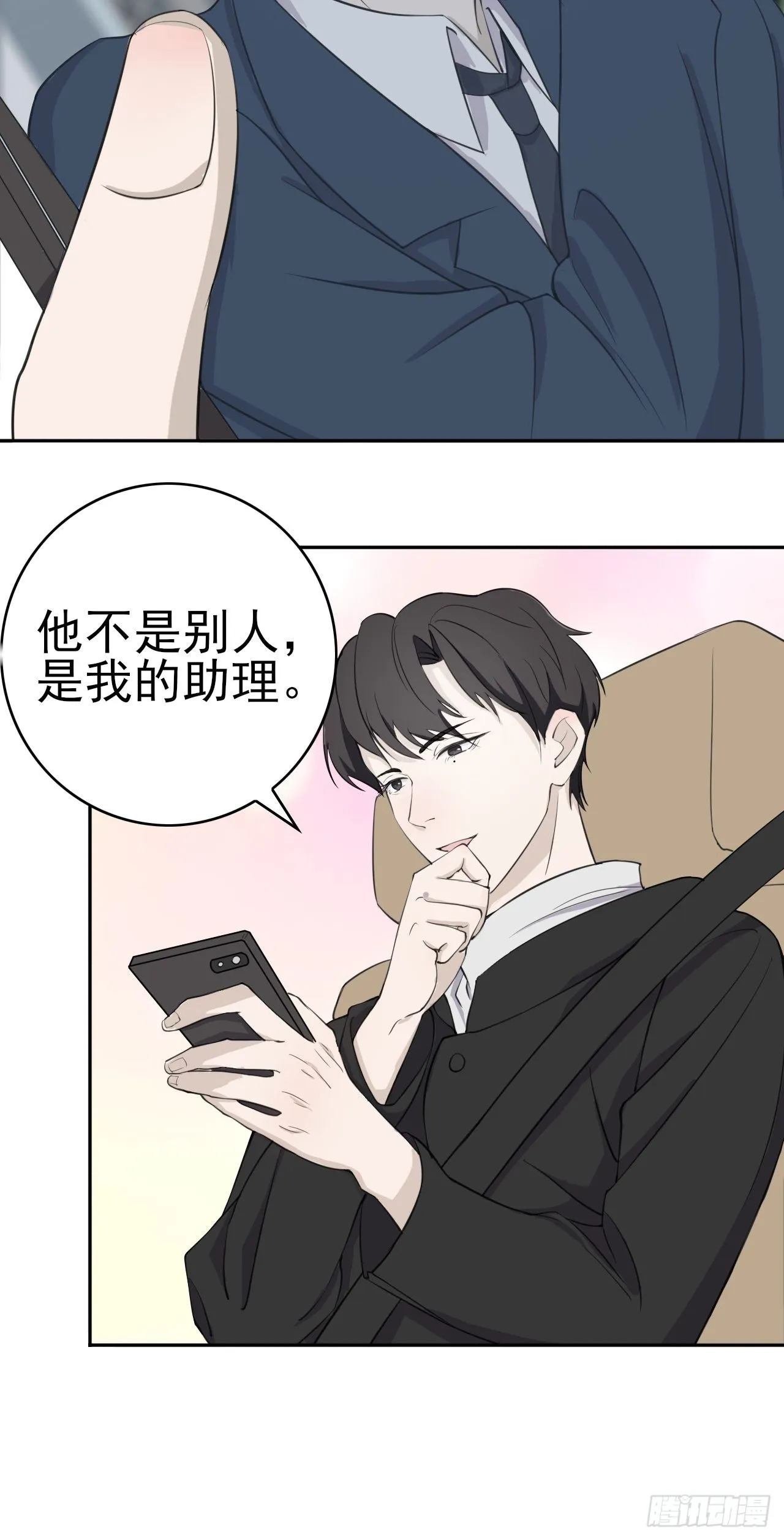 6 第24页