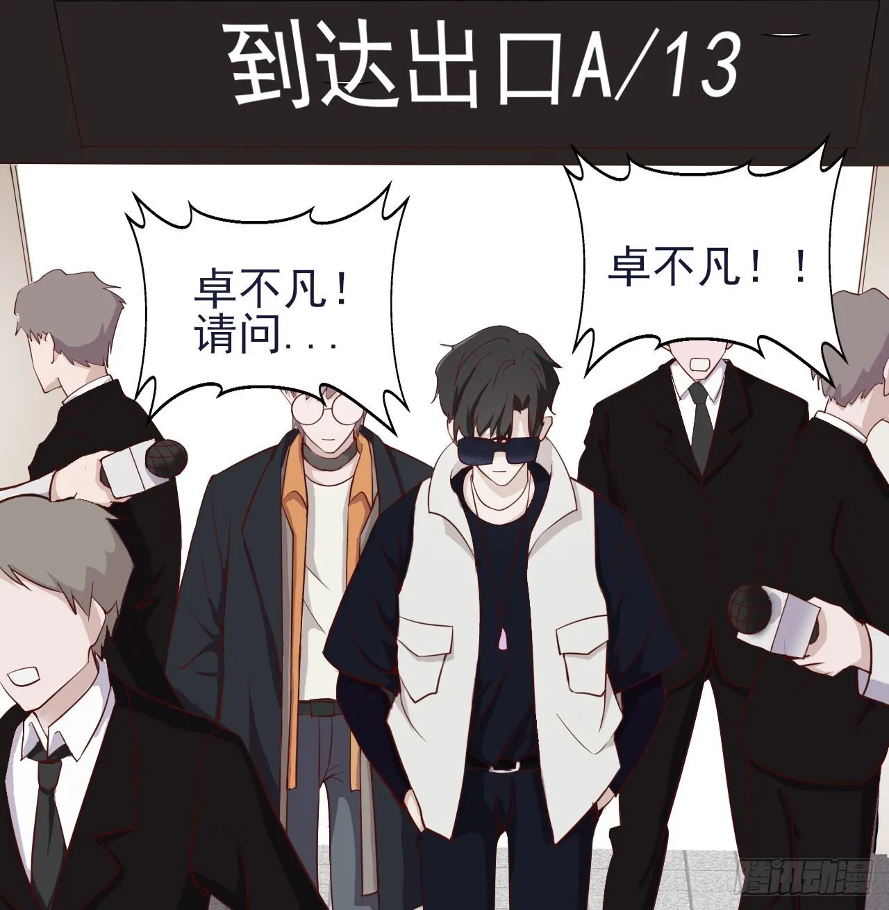 7 第2页