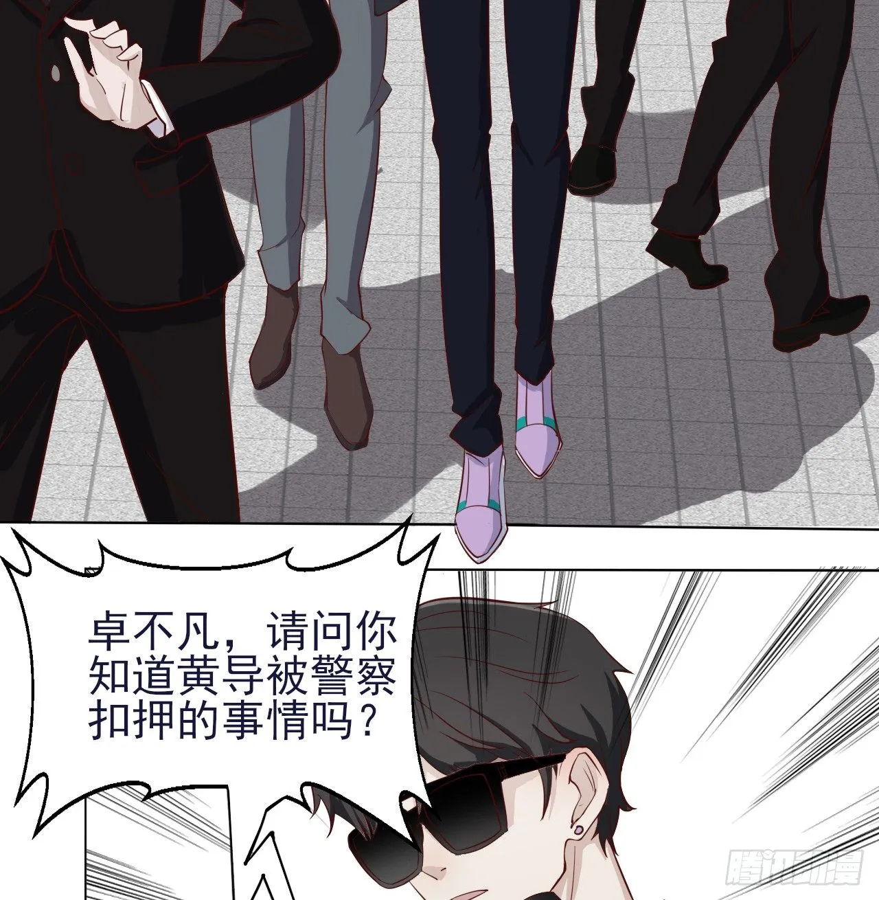 7 第3页