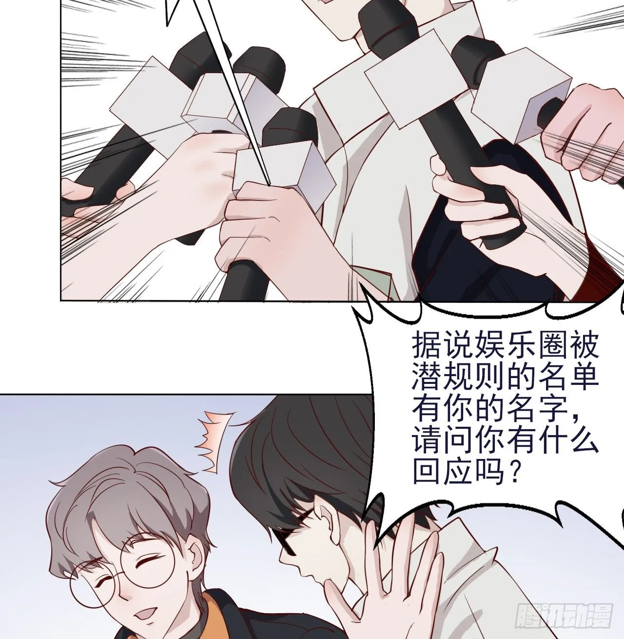 7 第4页