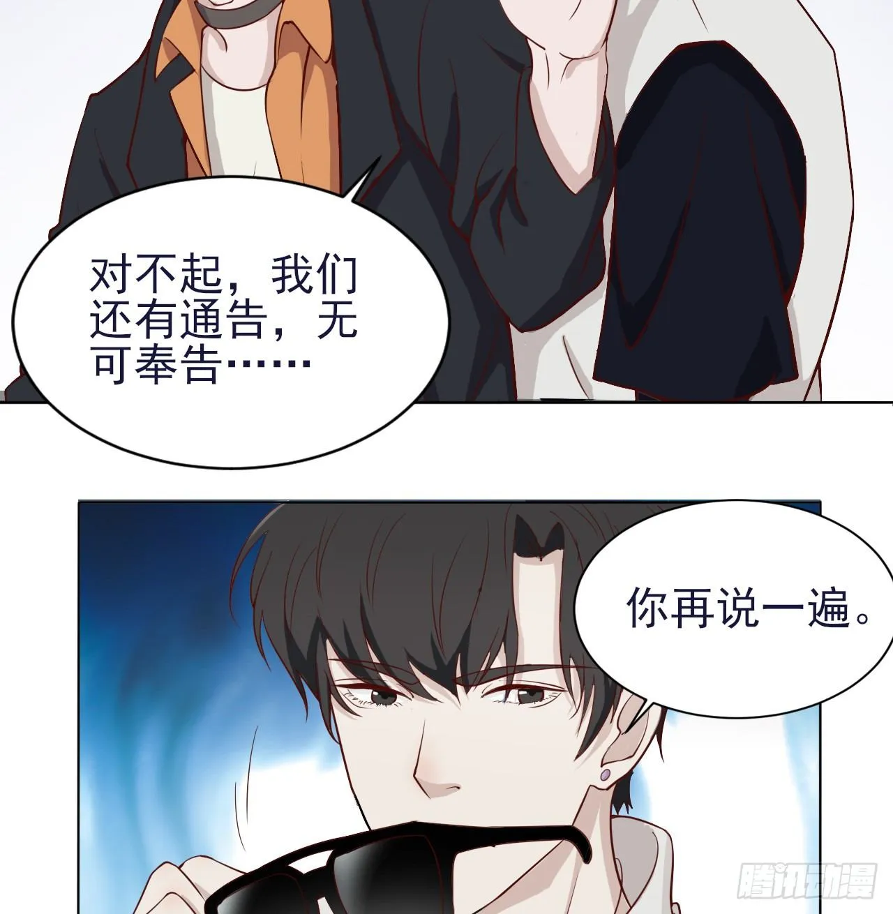 7 第5页