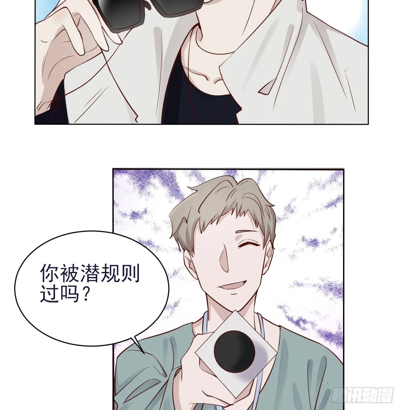 7 第6页
