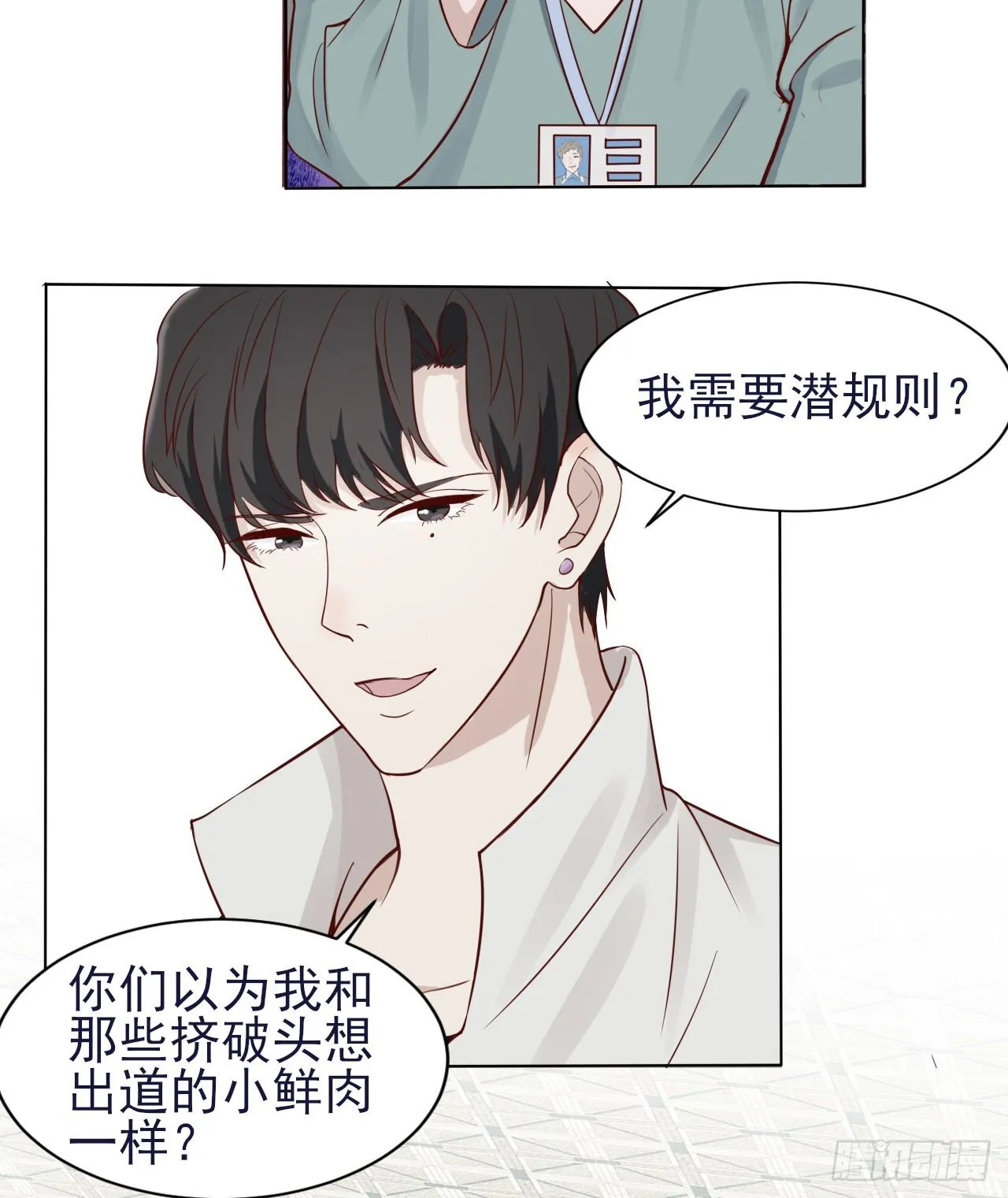 7 第7页
