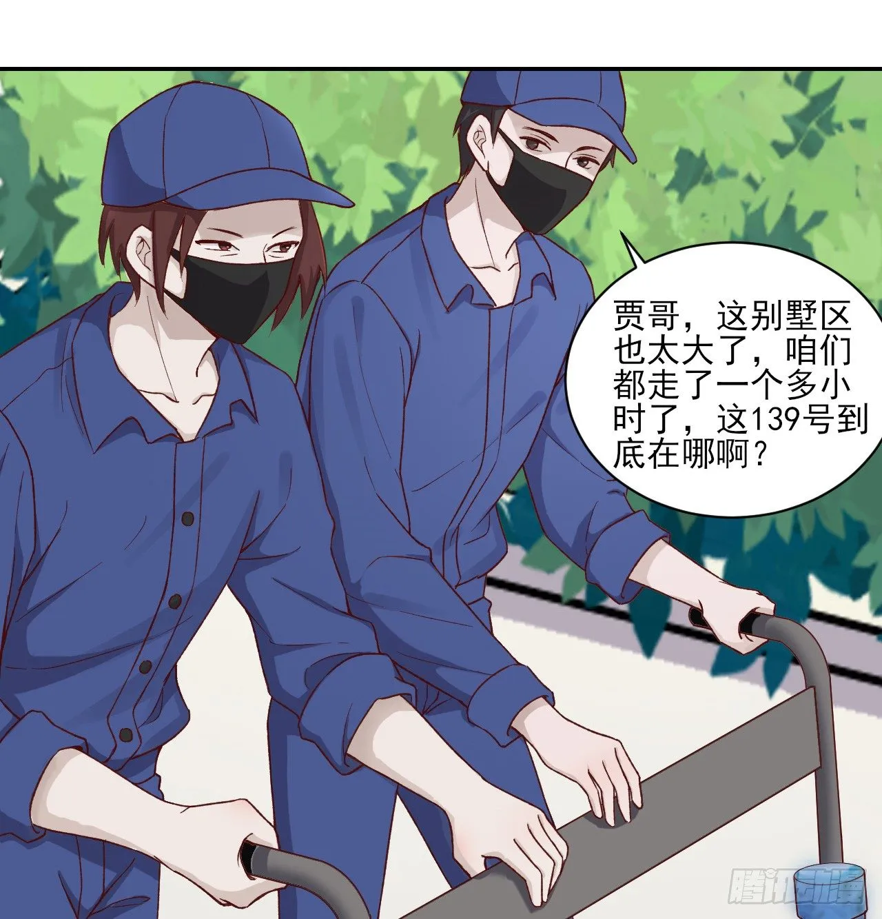 7 第12页