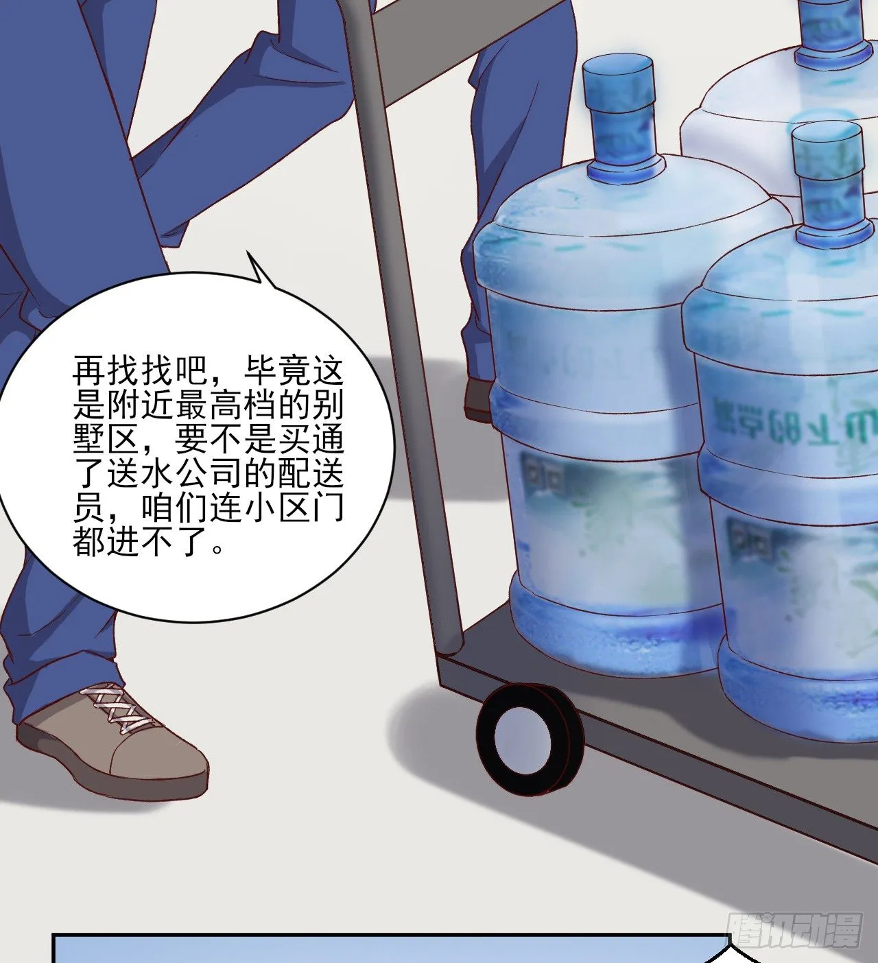 7 第13页