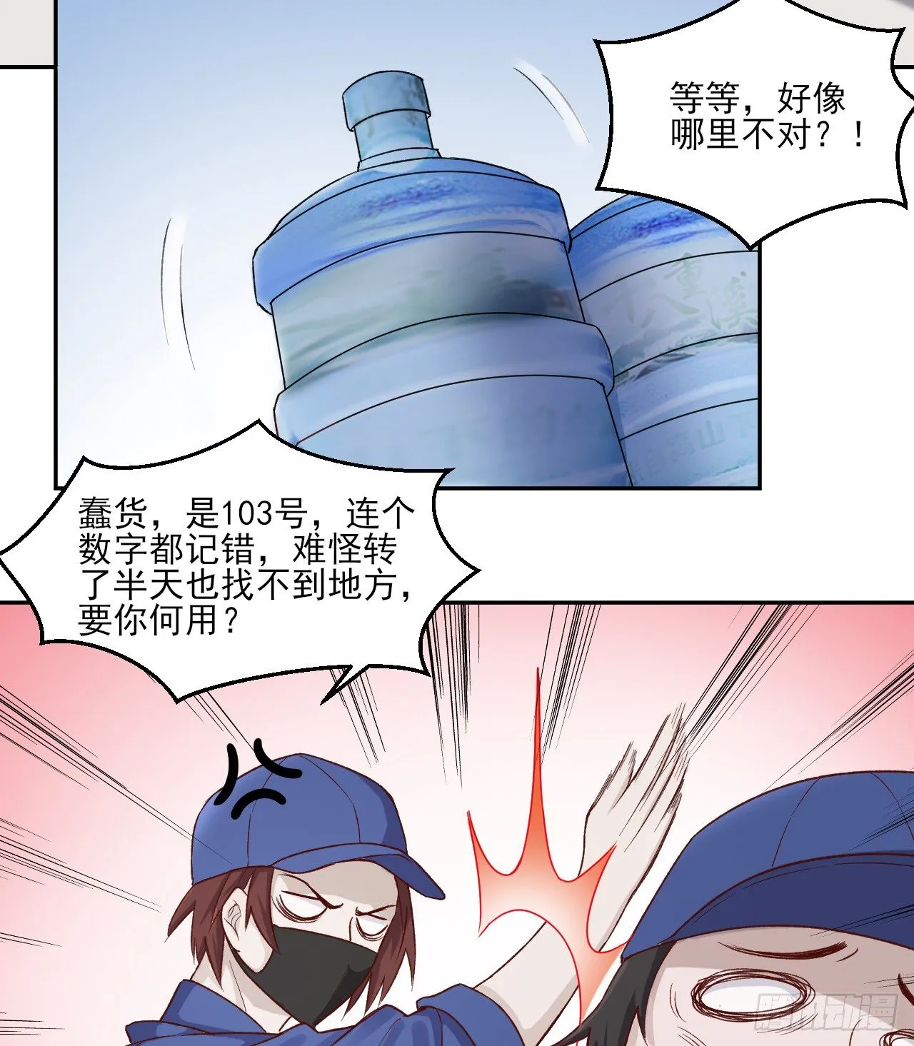 7 第14页