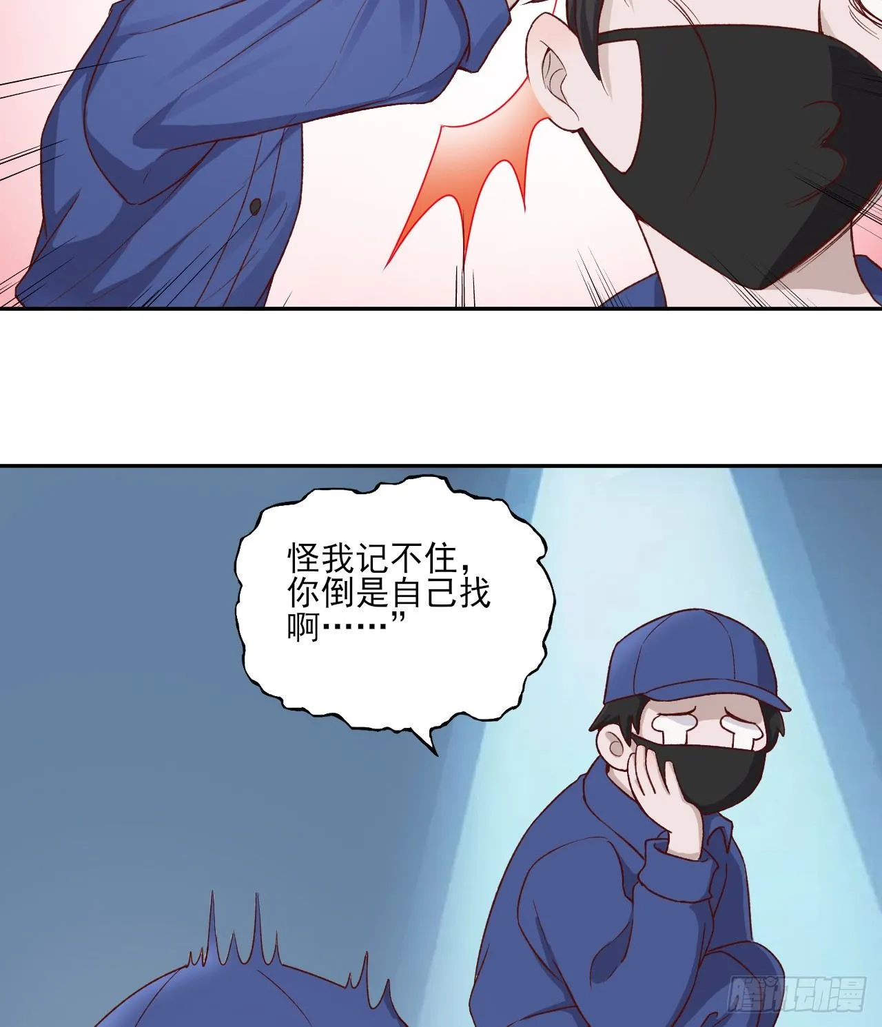 7 第15页