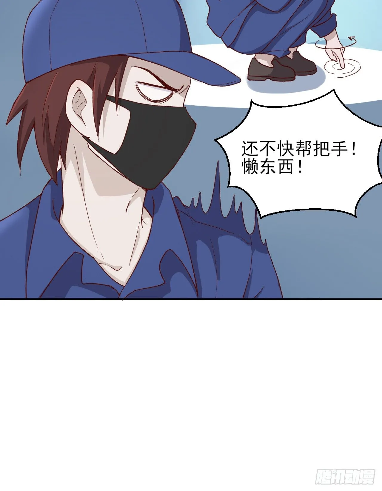 7 第16页