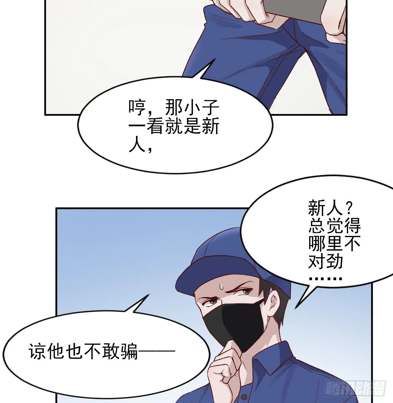 7 第18页