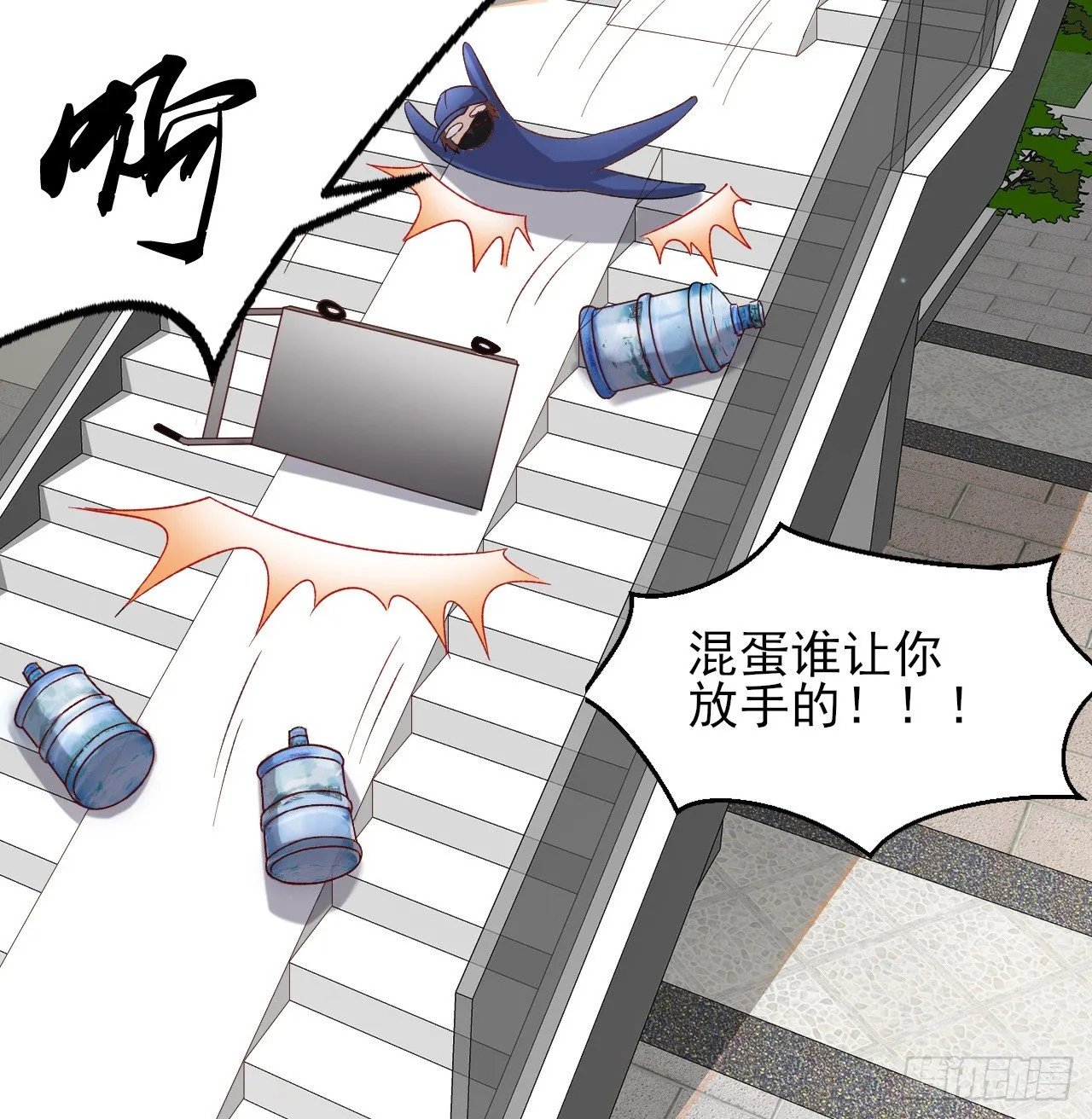 7 第20页