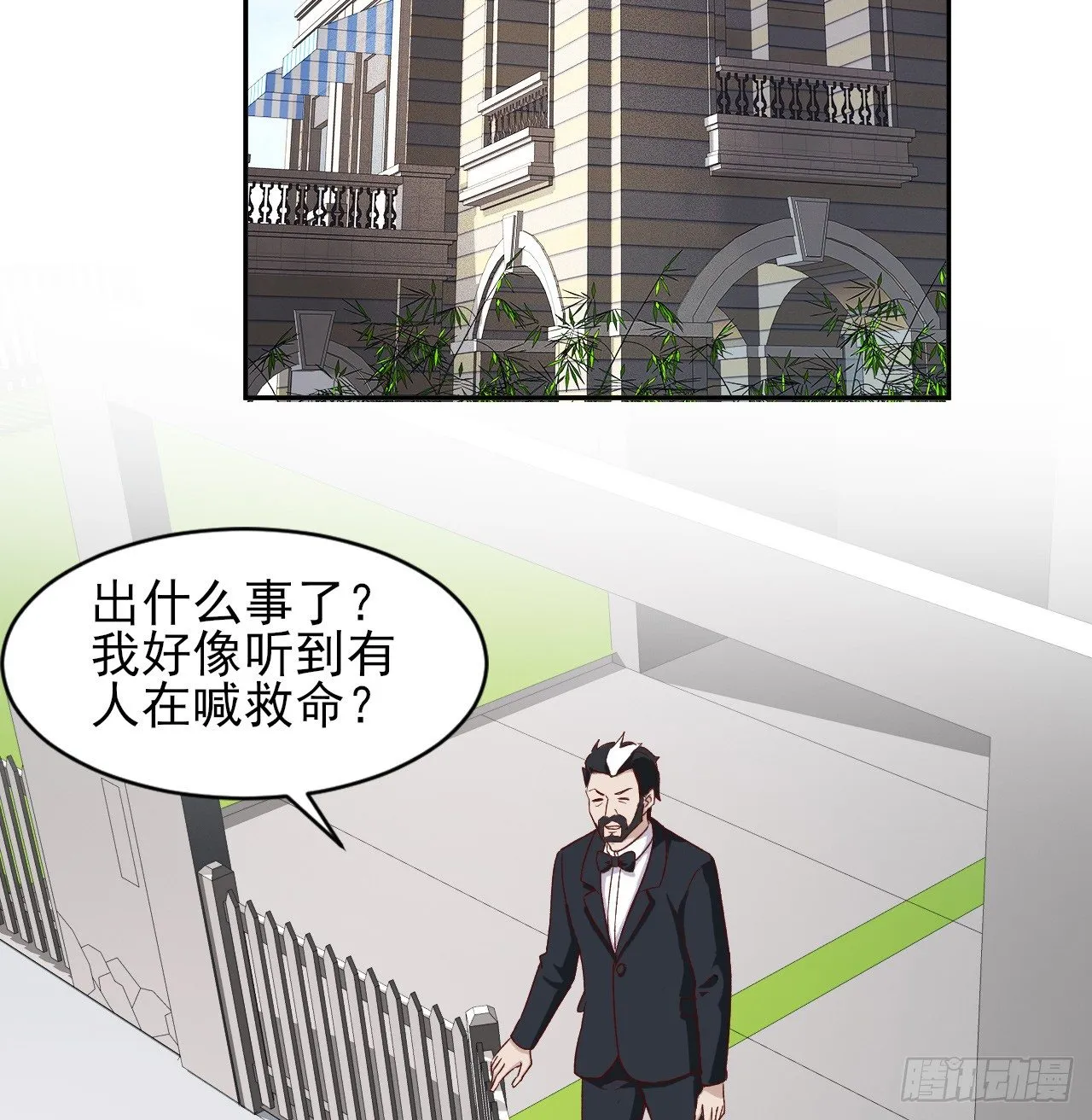 7 第23页