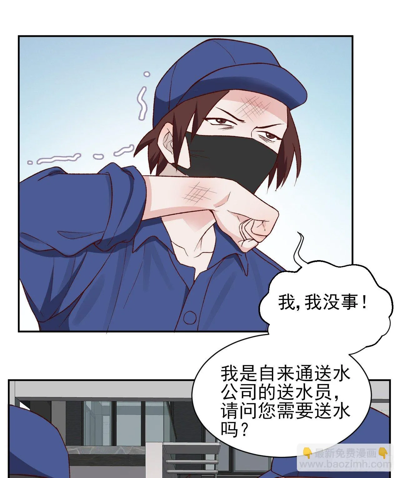 7 第25页