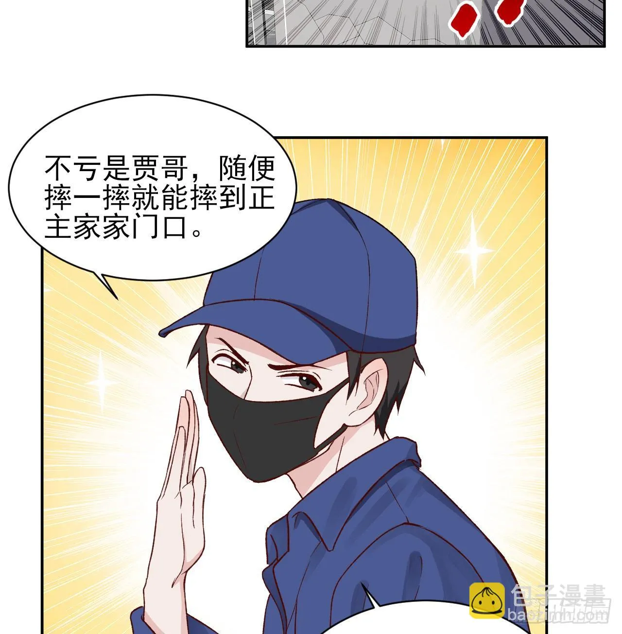 7 第28页