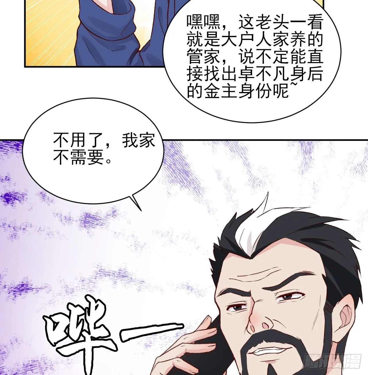 7 第29页