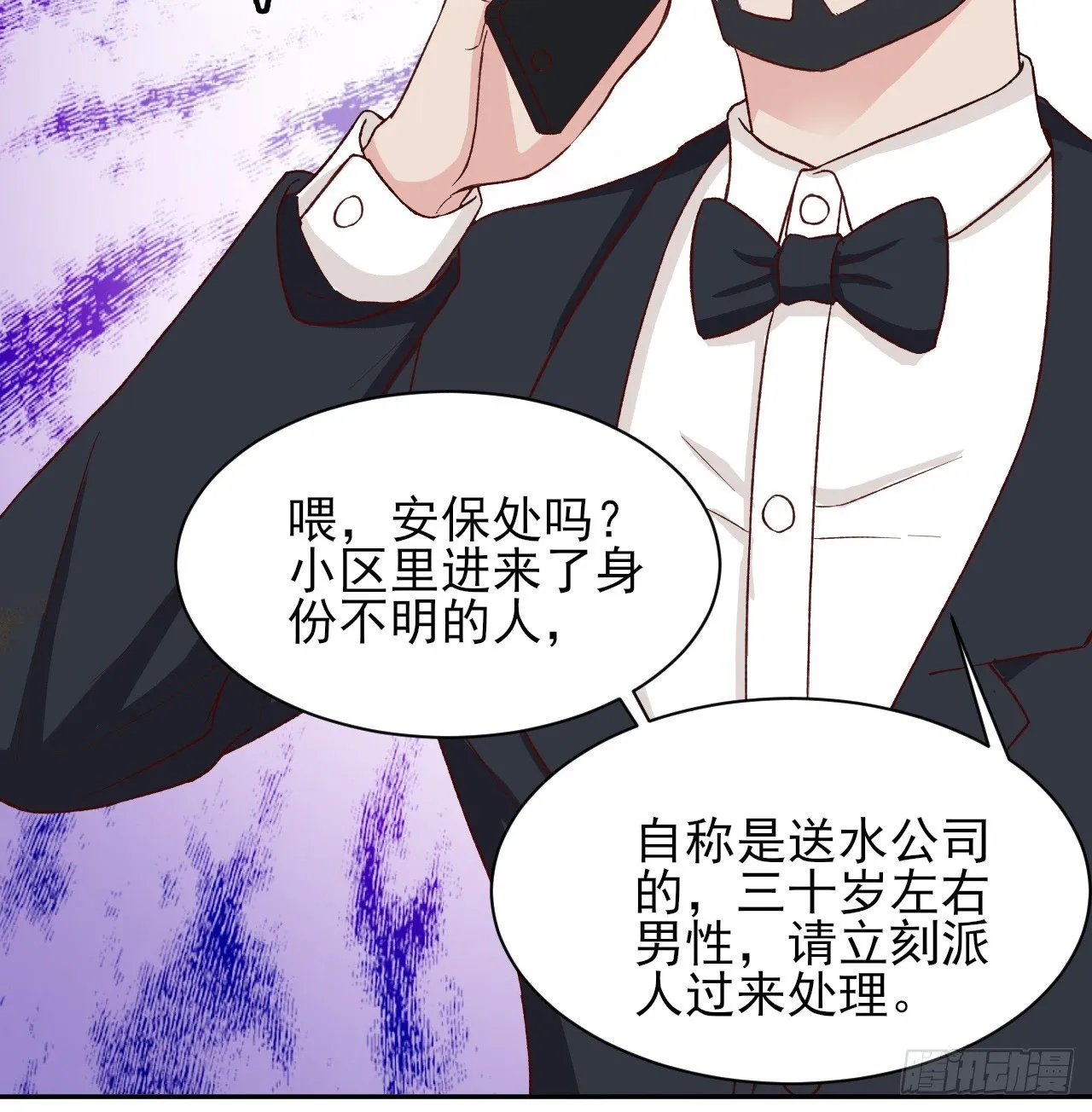 7 第30页
