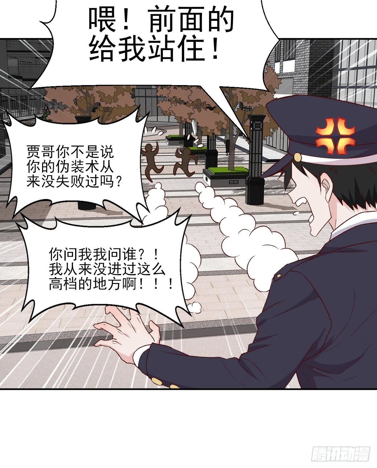 7 第32页