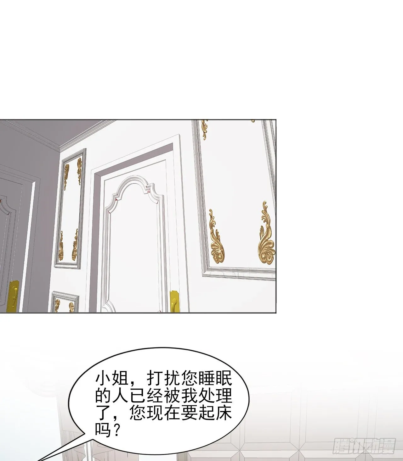 7 第33页