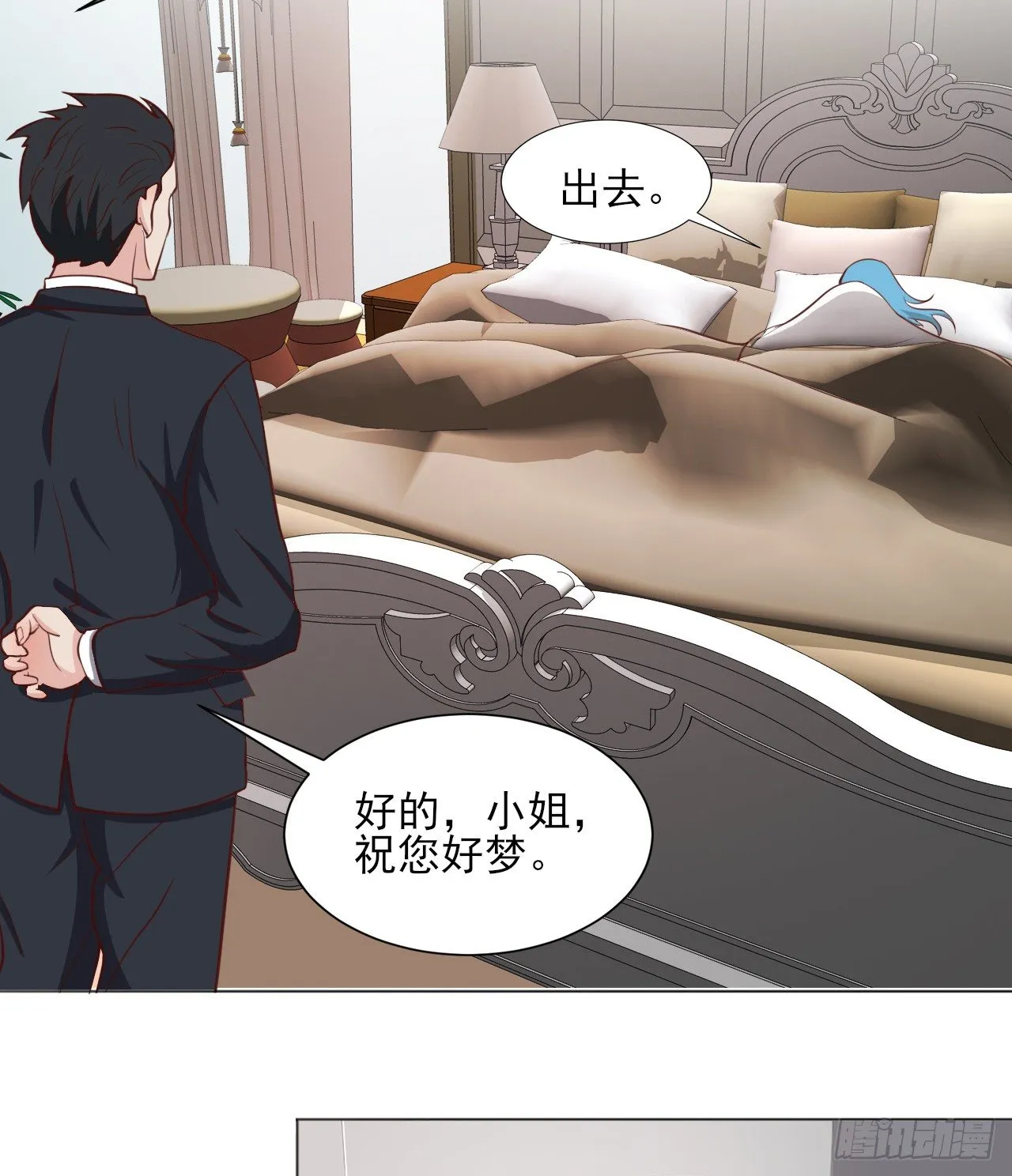 7 第34页