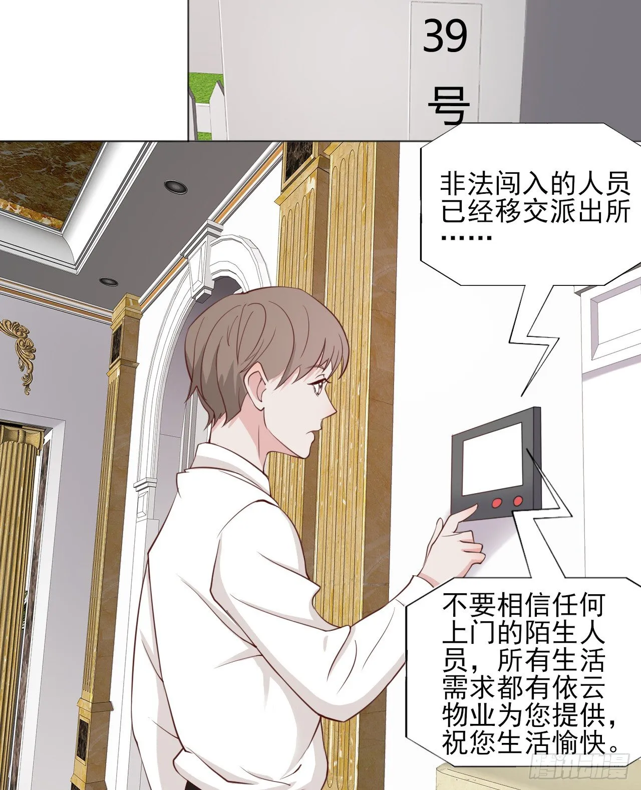 7 第35页
