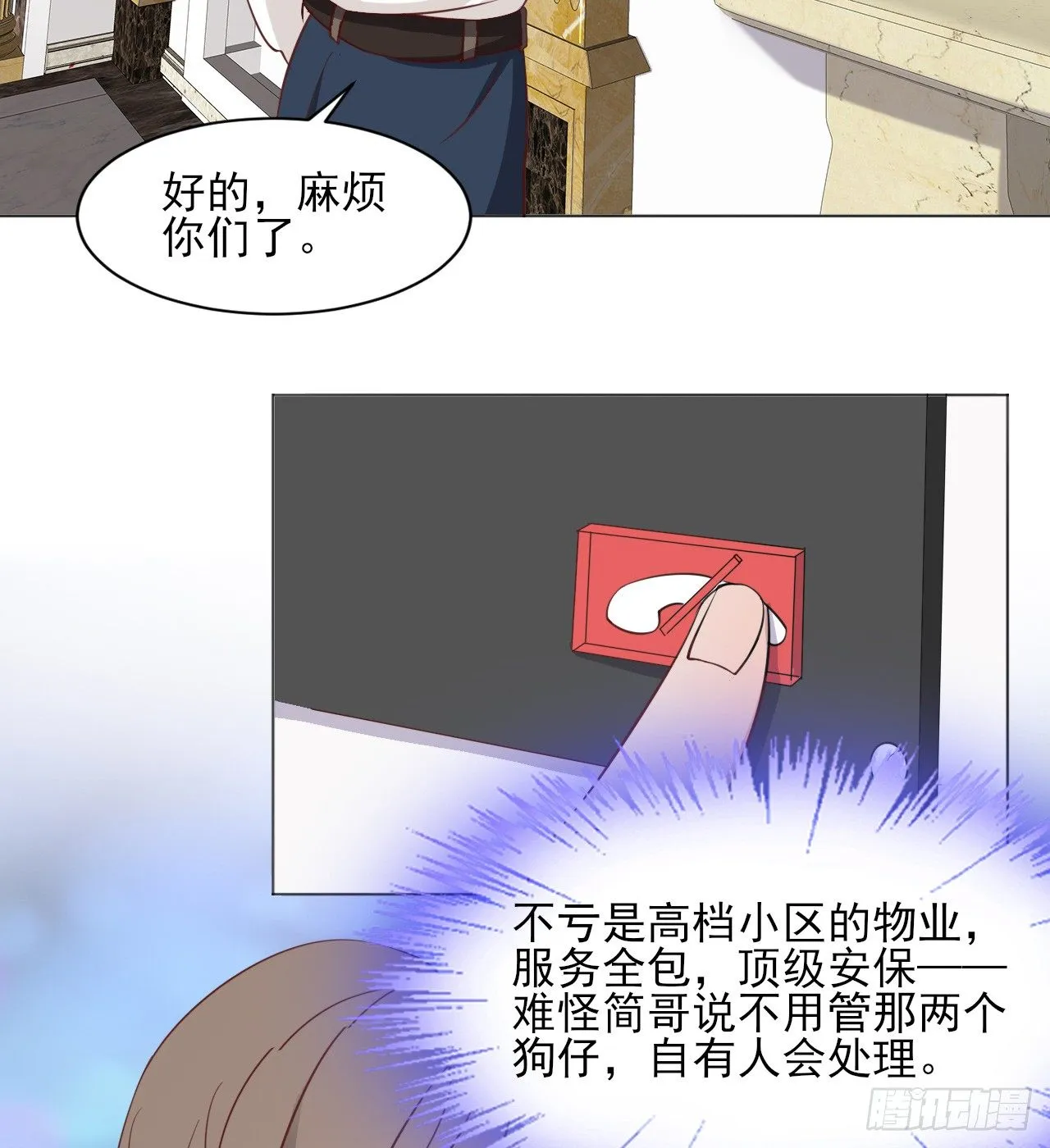 7 第36页