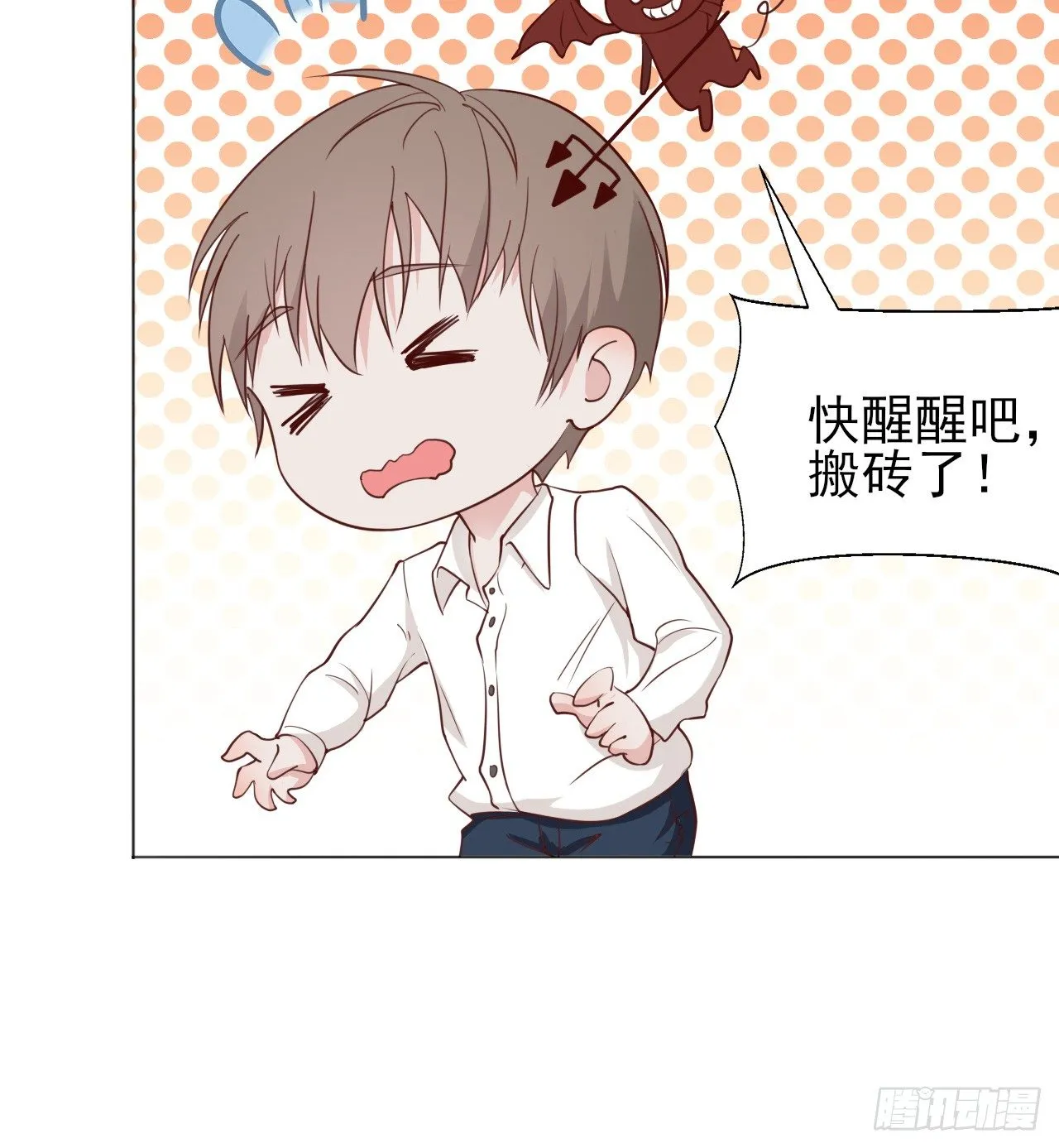 7 第38页