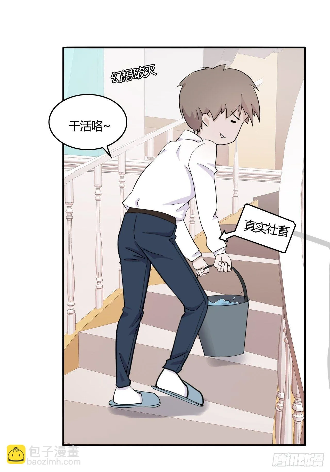 7 第39页