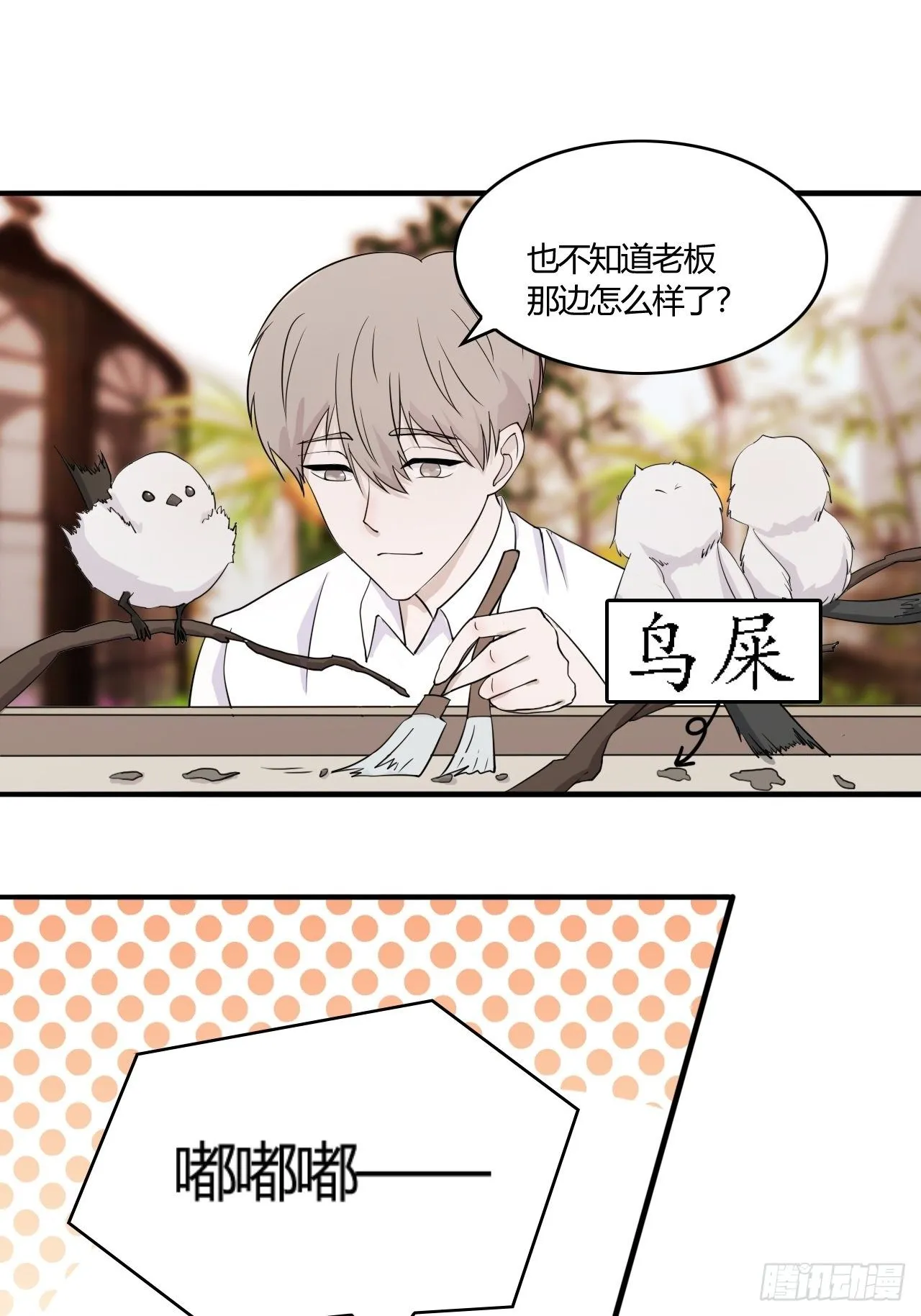 7 第40页