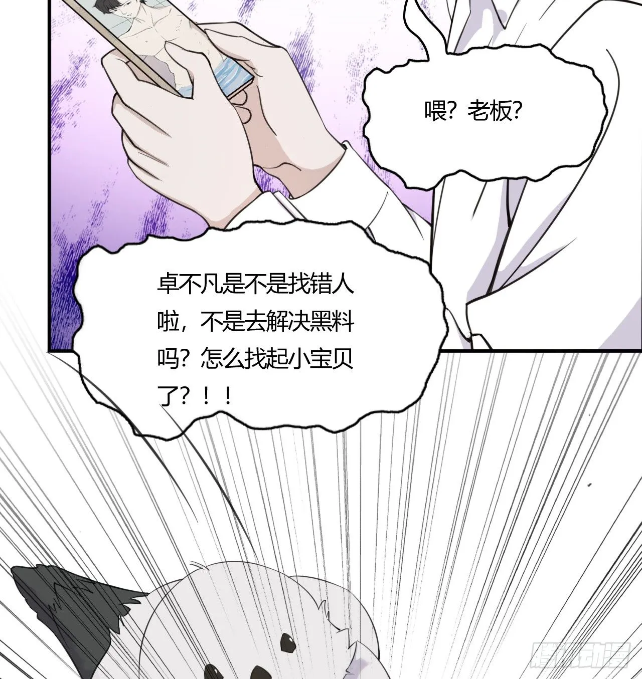 8 第1页
