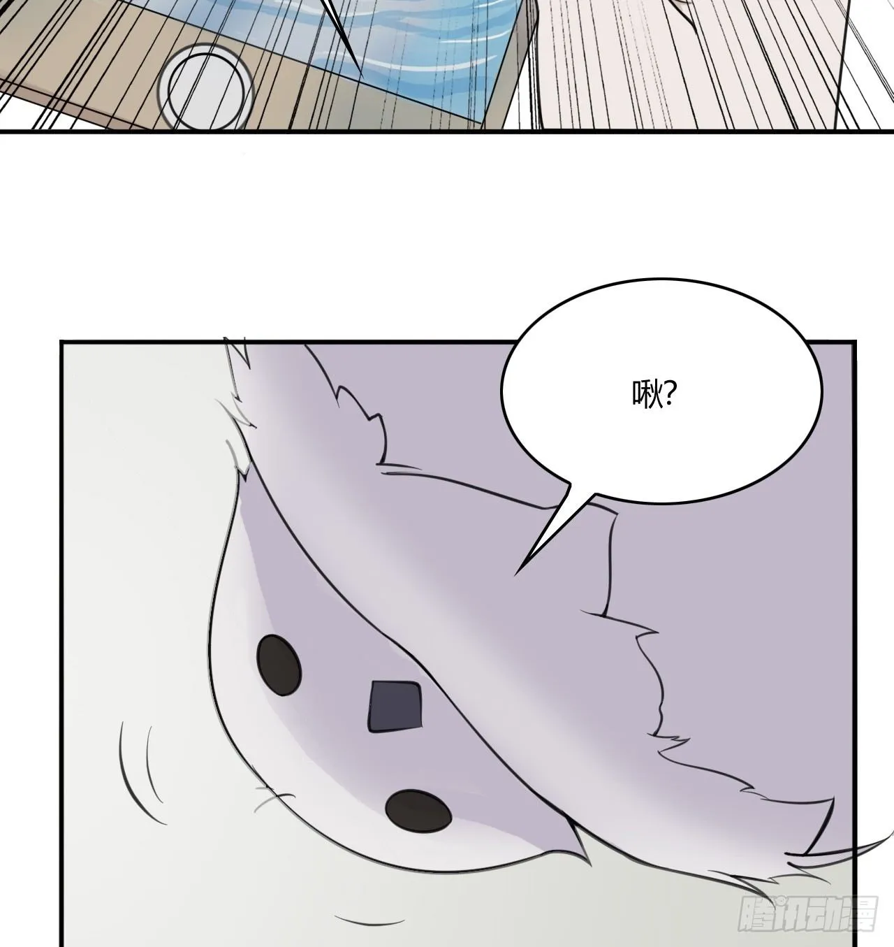 8 第3页