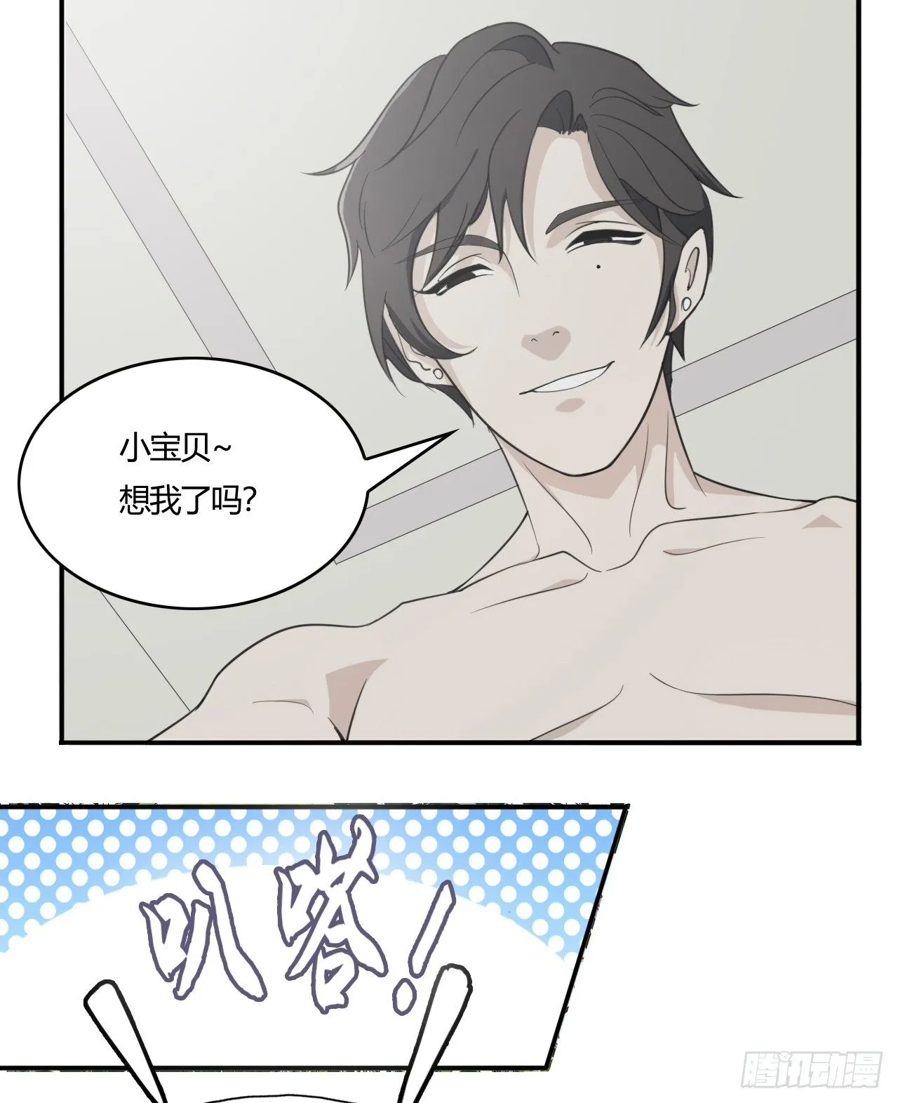 8 第4页