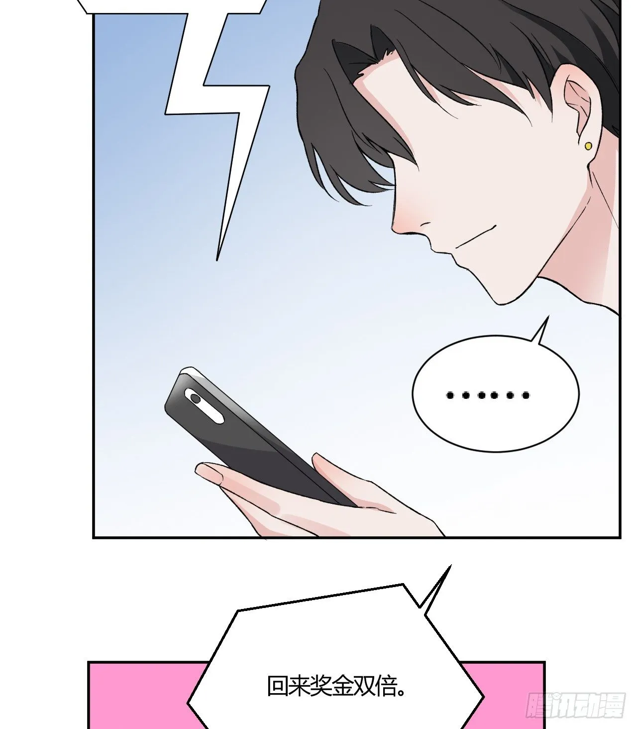 8 第7页