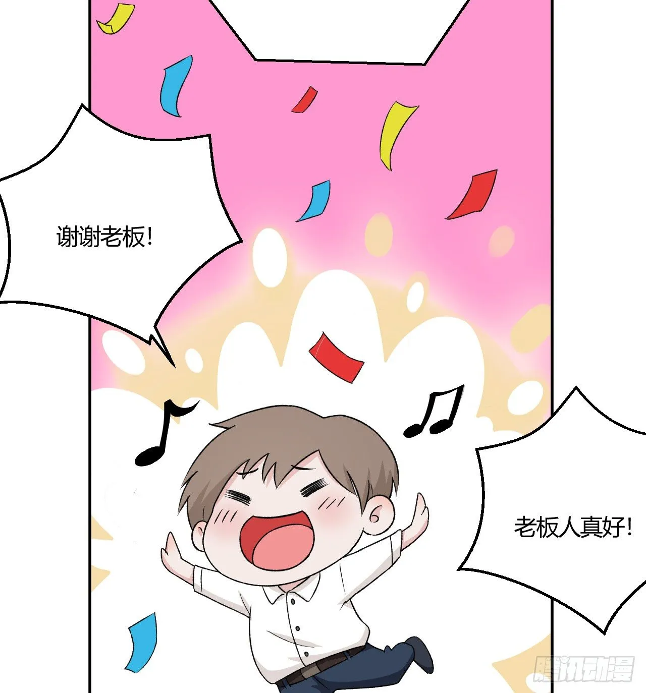 8 第8页