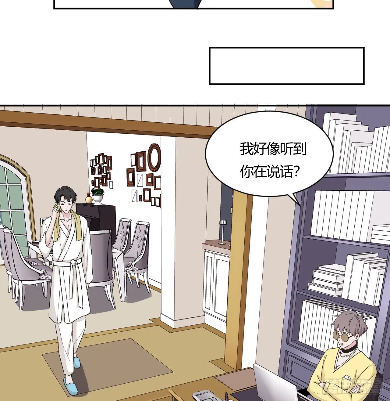 8 第9页
