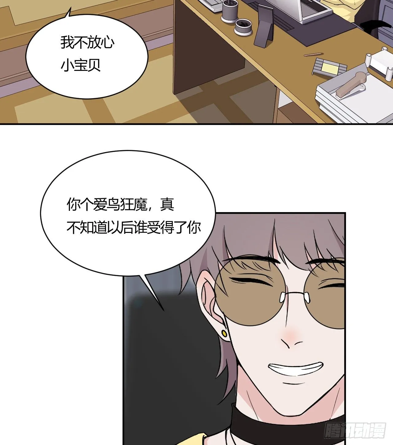 8 第10页