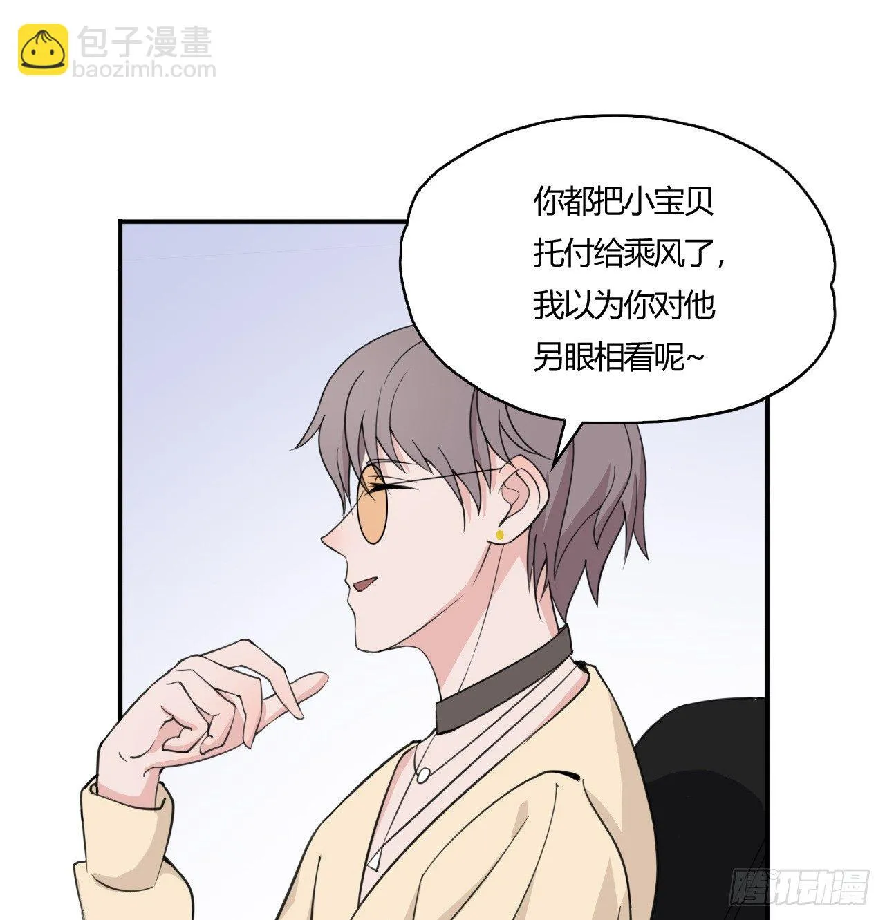 8 第12页