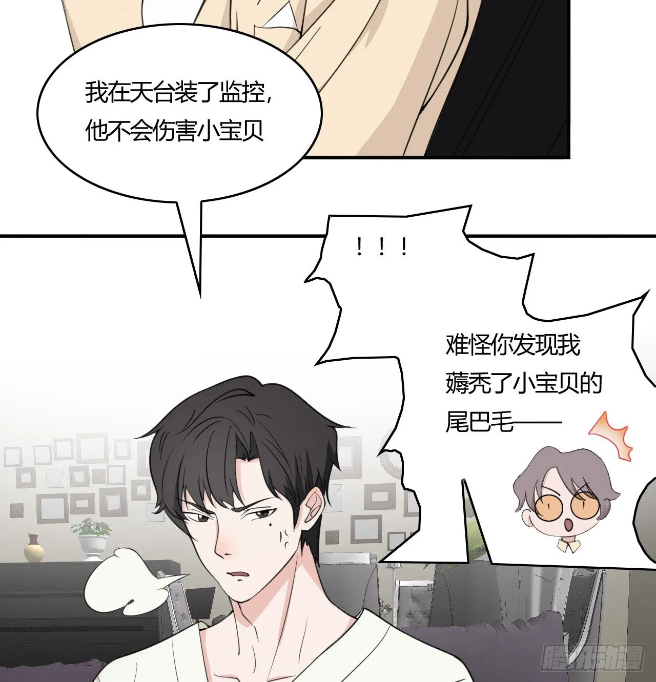 8 第13页