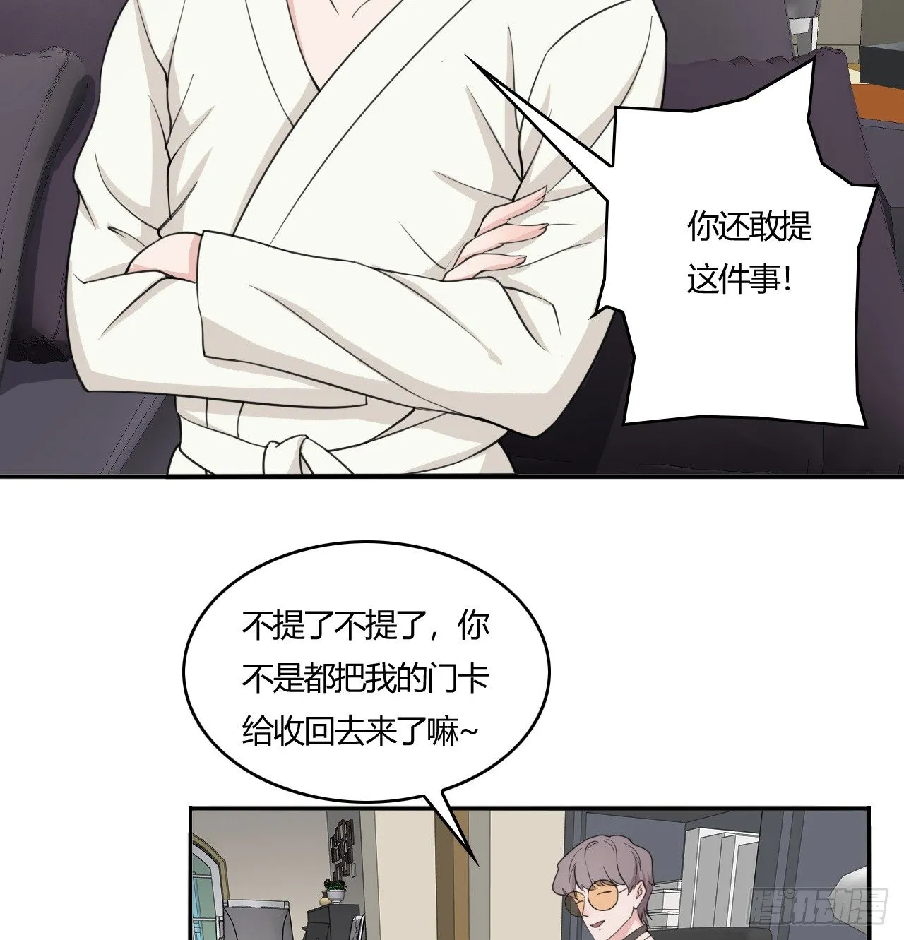 8 第14页