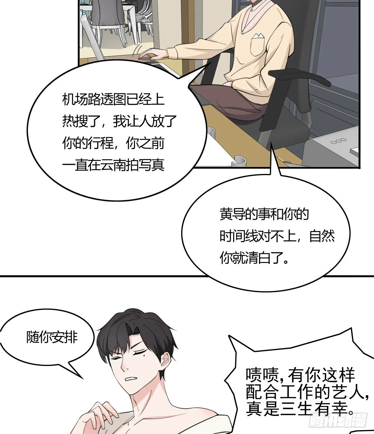 8 第15页